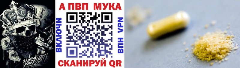 цены   Нефтегорск  A-PVP СК 