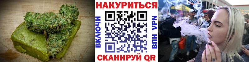 Печенье с ТГК конопля  хочу наркоту  Нефтегорск 