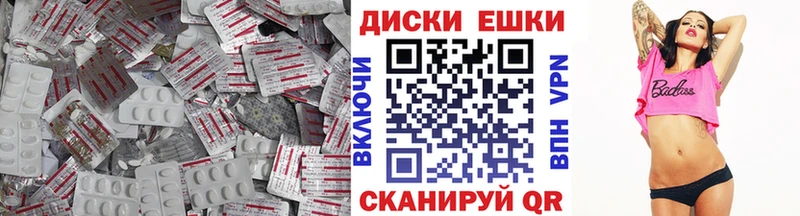 Ecstasy 250 мг  дарнет шоп  Нефтегорск 