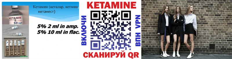blacksprut онион  Нефтегорск  Кетамин VHQ 