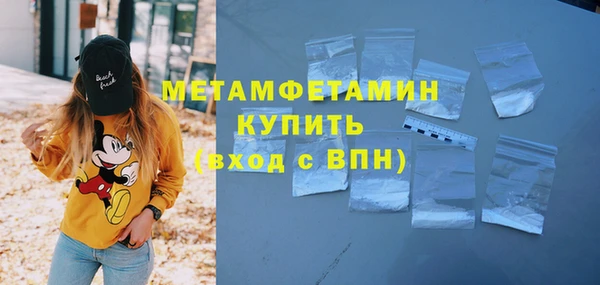 мефедрон мука Абаза
