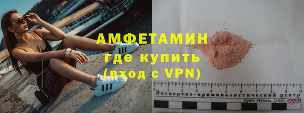 мефедрон мука Абаза