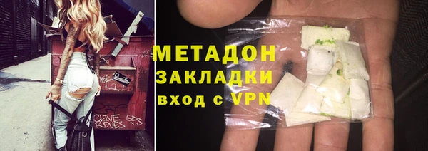 мефедрон мука Абаза