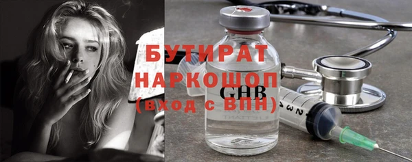 spice Абдулино