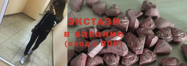 spice Абдулино