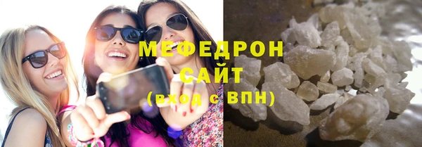 spice Абдулино