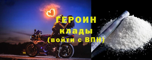 мефедрон мука Абаза