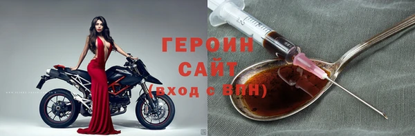 мефедрон мука Абаза
