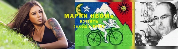 spice Абдулино