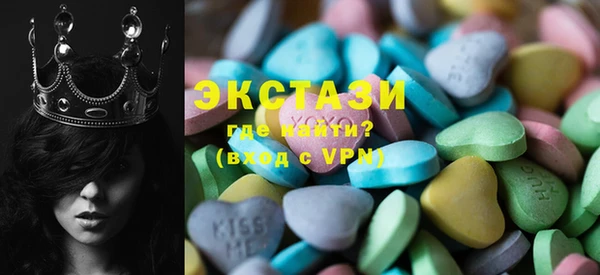 мефедрон мука Абаза