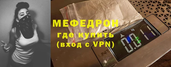 spice Абдулино