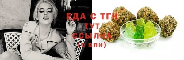 spice Абдулино