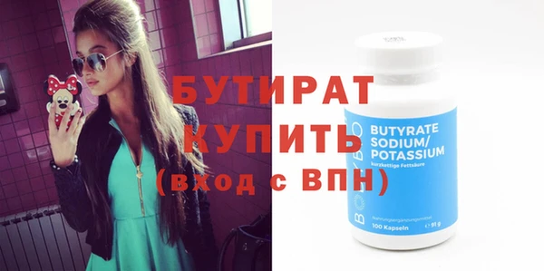 дживик Абинск