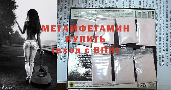 дживик Абинск