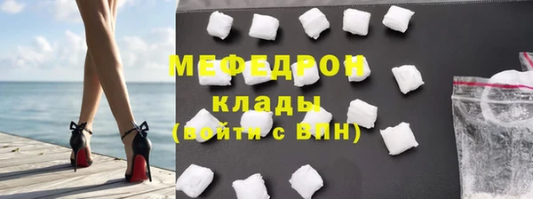 мефедрон мука Абаза