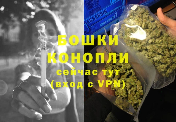 spice Абдулино