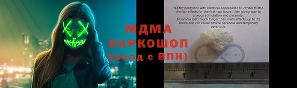 дживик Абинск