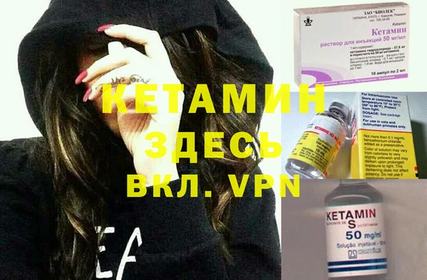 spice Абдулино
