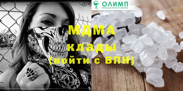 мефедрон мука Абаза