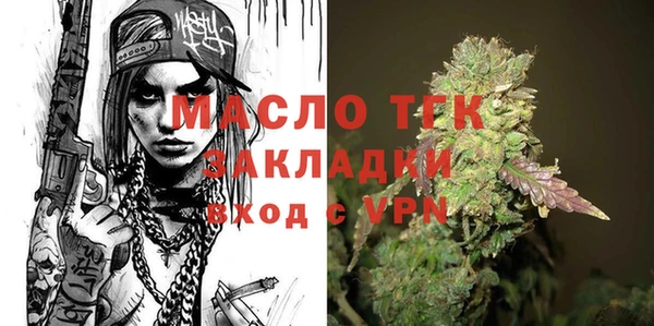 амф Инта