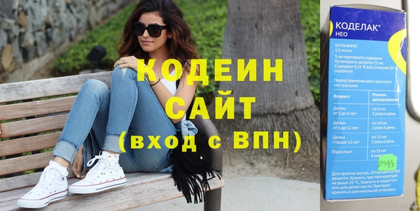 spice Абдулино