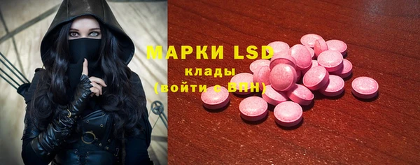 мефедрон мука Абаза