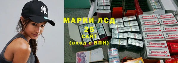 spice Абдулино