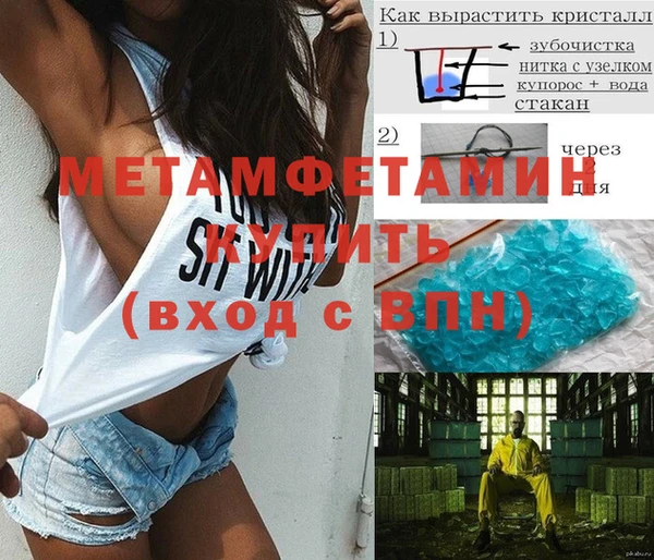 spice Абдулино