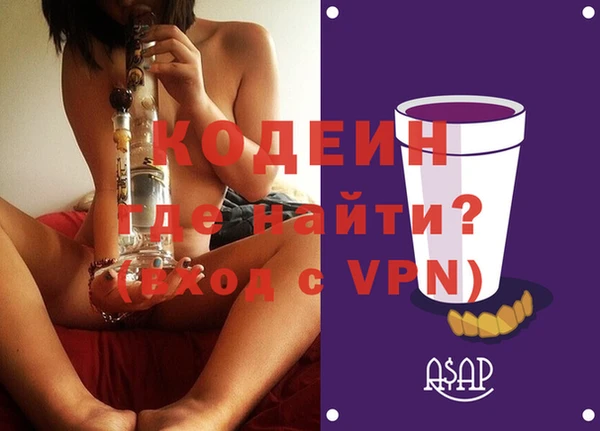 spice Абдулино