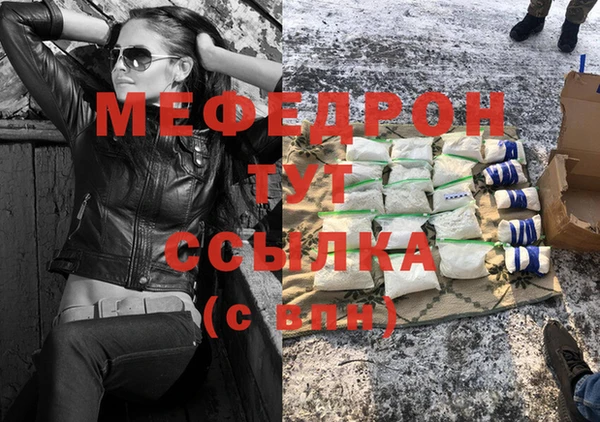 дживик Абинск