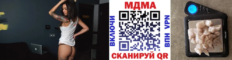MDMA кристаллы  дарнет шоп  Нефтегорск 