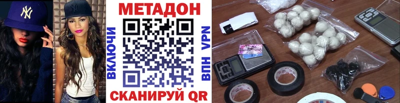 Метадон белоснежный  мега ссылка  Нефтегорск 