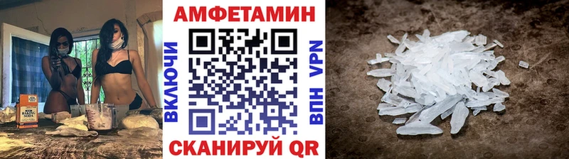 Первитин пудра  Нефтегорск 